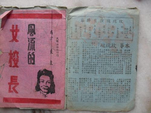 哪里可以制作技术学院成绩单
